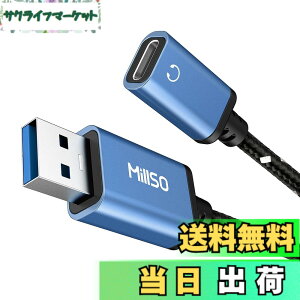 �y���������zMillSO usb c a�I�X �ϊ� USB Type C (���X) to USB 3.0 (�I�X) �ϊ��A�_�v�^ usb c to a ���y�ӏ� �i�C�����҂� �����b�L USB�|�[�g�t����windows 10/IOS13.4�iipad 12.9inch)/Linus�V�X�e���� USB-A�̋@���