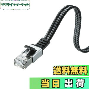 �y���������z�T�����T�v���C LAN�P�[�u�� CAT6A ���b�V���t���b�g ���^���R�l�N�^ 10Gbps/500MHz �M�K�r�b�g �C�[�T�l�b�g�P�[�u�� �c���܂�h�~ RJ45�R�l�N�^ (15m) �u���b�N&�O���[ KB-FL6AME-15BK