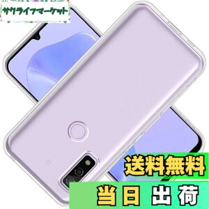 �y���������z�Ή� Arrows We docomo F-51B au FCG01 softbank �P�[�X ArrowsF-51B �J�o�[ Arrows TPU �ی�P�[�X ArrowsFCG01 �J�o�[�w�� �p �v���e�N�^�[ �V�F�� �N�o�[ �N���A �\�t�g �����V�F�� ���v���e�N�^�[ 