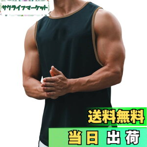 �y���������z[HDCMLF] �^���N�g�b�v �����Y �� �m�[�X���[�u �X�|�[�c�E�F�A �g���[�j���O�E�F�A �����j���O �W�� �t�B�b�g�l�X �z�� ���� �؃g�� 4�T�C�Y (2XL, ��+�x�[�W��)