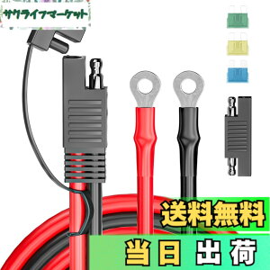 �y���������zCleqee 100cm SAE���烊���O�^�[�~�i�������P�[�u�� �o�b�e���[�[�d�P�[�u�� SAE����O�����O�^�[�~�i���n�[�l�X 10AWG �I�[�g�o�C�o�b�e���[�[�d