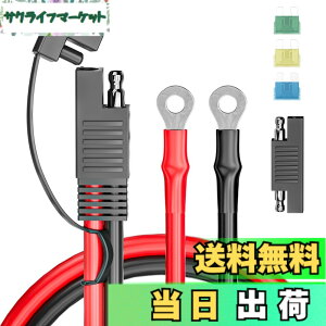 �y���������zCleqee SAE�[�d�P�[�u�� 60cm �o�b�e���[�����P�[�u�� SAE����O�����O�^�[�~�i���n�[�l�X 10AWG �I�[�g�o�C�o�b�e���[�[�d�� SAERP�A�_�v�^�[�t�� 15A / 20A/30A�q���[�Y �\�[���[�p�l���A