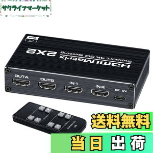 �y���������zELEVIEW HDMI �ؑ֊� HDMI ���z�� 2����2�o�� �}�g���b�N�X�؂�ւ� 4K HDCP1.4�Ή� �Z���N�^�[ �X�v���b�^�[ PS3 /PS4 /Nintendo Switch/�u���[���C�v���[���[���ɓK�p �蓮�؂�ւ� �����R��