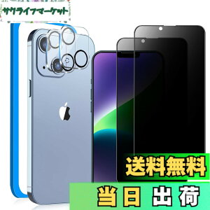 �y���������zMINIKA�y�`�����h�~�z�Ή� iPhone 14 �K���X�t�B���� �̂������h�~�m2���niphone 14 �p�� �J�����t�B�����m2���n�Ή� ��Phone 14 �̂������h�~�t�B���� �Ή� �A�C�t�H�� 14 �ی�t�B���� 