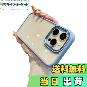 �y���������zkaitesi �Ή� iPhone 13 Pro �P�[�X �N���A ���� 2�F �z�F ���^ ���� ���f�B�[�X �A�C�t�H��13 Pro �p �J�o�[ �w�� �n�[�h�P�[�X (�u���[)