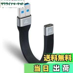 �y���������zPoyiccot USB C to A �ϊ��P�[�u�� �Z���AUSB 3.0 Type A �I�X- Type C���X �ϊ��A�_�v�^�AUSB A to C �ϊ��A�_�v�^ FPC�P�[�u��10Gbps �����f�[�^�]�� MacBook Pro/Air 2022/2021�ASamsung Galaxy �Ή�