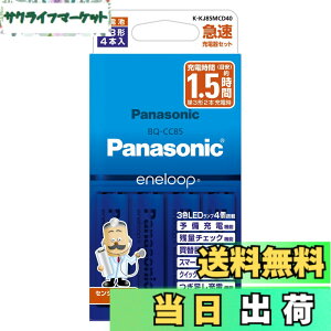 �y���������z�p�i�\�j�b�N �G�l���[�v �X�^���_�[�h���f�� �}���[�d��Z�b�g �P3�`�[�d�r 4�{�t�� K-KJ85MCD40