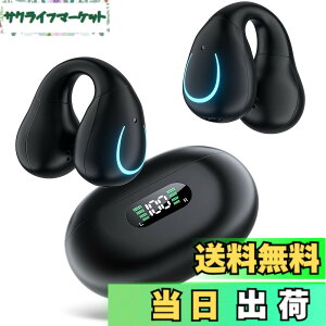 �y���������z�Ȃ��璮���C���z���v���C�����X�C���z�� �C���[�J�t�^ �C���z�� Erssimo �C���z�� Bluetooth5.3 ��C�`���C���z�� �u���[�g�D�[�X�C���z�� �Ў� ���C�����X�C���z�� Bluetooth ������