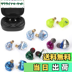 �y���������zTRN BT20pro���܁y�L���C���z���̖������z AAC/SBC�Ή� QDC �������R�l�N�^ LuckyBag �܂߂� BT20pro+ MT4pro+ FZFT1+ FZmax+FZZS1+ ST1+STM �L���C���z��(BT20pro����)