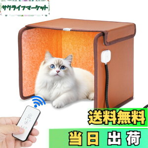 �y���������z�y2025�N�V�ŁzNinonly �p�l���q�[�^�[ �f�X�N�q�[�^�[ ���ԊO�� �܂肽���ݎ� �����R���t�� �����q�[�^�[ ���吡�@ �ȃG�l ���ԃ^�C�}�[�t �₦�΍� �g�[ �ߔM�ی� 3�i�K�̉��x��