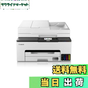 �y���������z�L���m�� Canon �v�����^�[ ����e�ʃM�K�^���N A4�J���[�C���N�W�F�b�g�����@ GX2030 4�F�痿�E�Ή��C���NGI-35�V���[�Y �e�����[�N/�X���[���I�t�B�X����(FAX/ADF�Жʓǂݎ��) �y202