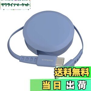 �y���������z�I�E���e�b�N �Ј�������莮 USB Type-C to C�P�[�u�� 90cm PD60W �f�[�^�ʐM�Ή� ���x�Z���T�[���� katamaki ������� Type-C�P�[�u�� iPhone 17 �V���[�Y / 16 �V���[�Y /15 �V���[�Y/�X�}�[�g