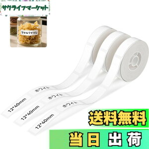 �y���������zNIIMBOT ���x���V�[���y3���[���zD110/D11/D101���x�����[�J�[�Ή� JADENS�Ή� �������M���[���� ���M���x���v�����^�[ ����p�� ���S�� �ϐ� ������� �������� ���[ �l�D 155������/��