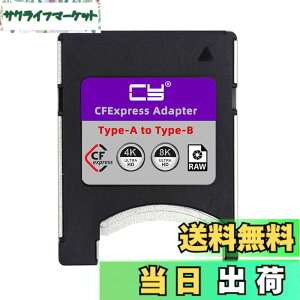 �y���������zNFHK CFexpress Type-A - Type-B �������[�J�[�h�L�b�g�P�[�X CFE CFA - CFB�A�_�v�^�[ �J�����Ή� 8K RAW PCIe �g��, NF-SA-080
