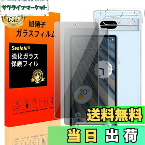 �y���������z�Ή� Google Pixel 7A �`�����h�~ �t�B���� Google Pixel7 A�ySeninhi 2+2���Z�b�g: 2* Google Pixel 7 A �`�����h�~ �����K���X + 2* Google Pixel 7 A �����Y�ی�t�B���� �z Google Pixel 7A �K���X�t�B����