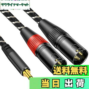 �y���������z3.5mm to xlrx2�C3M Muchfox 2xlr 3.5mm �ϊ��C3. 5mm to 2XL R (�I�X) �}�C�N�P�[�u�� 3. 5mm trs to xl r�I�X�ϊ��P�[�u�� 3 .5m m (1/8 Inch) �X�e���I(�I �X) to X LR (�I �X)�ϊ��P�[�u��