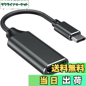 �y���������zUSB C HDMI �ϊ��A�_�v�^�[ RayCue 4K@60Hz �^�C�v C HDMI �ϊ��P�[�u�� 4K �^�C�v C HDMI �ϊ��R�l�N�^�[ Thunderbolt 3/4 �f�o�C�X MacBook Pro/Air, iPad Pro/Air, Galaxy S9/S8, Surface Book 2, XPS,iPhone15 Pro ��