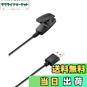 �y���������zFor �K�[�~��(GARMIN) Lily 2 �[�d�� �[�d�P�[�u�� �yNOUKAJU�zFor Garmin Lily2 /Lily/Forerunner 35 735XT 235 230 630 645 645 music 35J / Vivomove HR/Approach S20 �X�}�[�g�E�H�b�` �[�d�� �[�d�P�[�u�� ���ϋv 