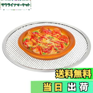�y���������zDECHOUS �s�U�X�N���[�� 11�C���` (��28cm) �A���~�� �s�U�Ă��� �s�U �� ���b�V�� �s�U�p�� �Ă��� �J���J�� �Ɩ��p �ƒ�p �s�U�q �I�[�u�� �Ή� �y�� ���� (�V���o�[)