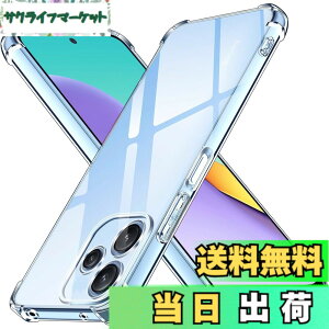 �y���������zLAYJOY Xiaomi Redmi 12 5G �P�[�X �ϏՌ� �����\�t�gTPU �y�� �J�o�[ [ �l�����ی� �V���R�� � �S���� �X�g���b�v�z�[���t �Ռ��z��] ���b�h�~ 12 5G �X�}�z �P�[�X�i�N���A�j