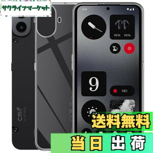 �y���������zFor Nothing CMF Phone 1 �P�[�X �N���A TPU�f�� �S�ʕی� �����ɋ��� �ϏՌ� �y�� ���^ Greerass �\�t�g�J�o�[ ����~�� ���΂ݖh�~ �w��h�~ ���� �ϋv �C���X�g�[���ȒP Nothing CMF Phone 1 
