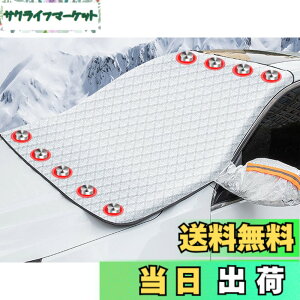 �y���������z2024������ �}�c�_ CX-30 DM�n �J�[�t�����g�K���X�J�o�[ �t�����g�J�o�[ �����h�~�V�[�g �Ԏ��p�݌v �����h�~�J�o�[ �ԗp �T���V�F�[�h �J�o�[ ������ �ی� ��΍� ���ی� �Ռ�