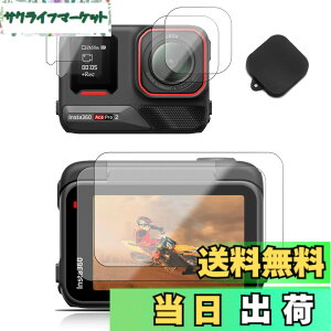 �y���������z�y7���Z�b�g�zFor Insta360 Ace Pro 2 �p �t�B���� �����Y�J�o�[�yKONXISA�z�Ή� Insta360 Ace Pro 2 �A�N�V�����J���� �K���X�t�B���� 2��+�J�����t�B���� 2��+�t�����g�X�N���[���t�B���� 2