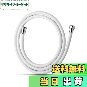 �y���������zOFFO �V�����[�z�[�X �_�炩�� �����p ��L �h���R��h�~ �ϋv�V�����[�ف[����PVC���ł� 360°���R��]�ł��邽�� �g�p���̗��ݍ�����h�����Ƃ��ł���̃V�����[ �z�[�X ���t