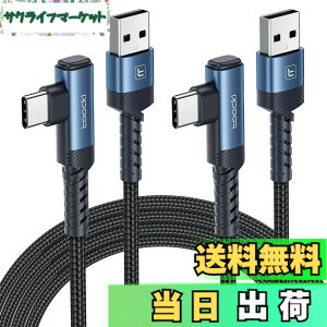 �y���������ztoocki usb c �P�[�u�� 3M �y2�{�Z�b�g�z L�� �u���[ usb a to c �^�C�vc �P�[�u�� 3A�}���[�d �i�C�����҂� PD�Ή� QC 3.0/2.0�Ή� �f�[�^�]�� �f���h�~ iPhone 17/iPhone 16/iPhone 15/Plus�AMacBook Air/P