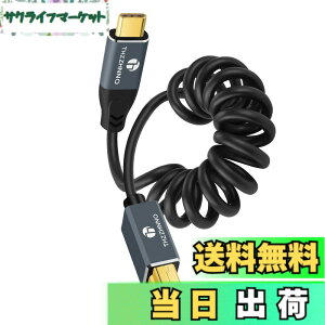 �y���������zThzzhnno USB B to USB C �X�p�C���� �P�[�u 5Gbps �v�����^�[/�X�L���i�[�ڑ��p USB-C to USB-B�L�k�� MIDI�P�[�u�� MacBook�EPC�E�m�[�gPC�EMIDI�L�[�{�[�h�EDJ�R���g���[���[�EDAC�EHP/Canon�v����