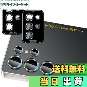 �y���������z�y2���Z�b�g�z �Ή� Galaxy S25 Ultra �����Y�t�B���� ��̌^�����Y�ی�t�B���� �p �M�����N�V�[ S25 Ultra �ی�J�����J�o�[ �A���~���� �P�[�X �S�ʕی� ������� 5�჌���Y�ی�J�o