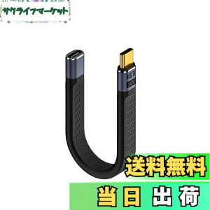 �y���������z[LUYING] USB C�����P�[�u�� �����]��40Gbps 240W �Z��USB Type C�����P�[�u�� Thunderbolt 3/4�Ή� PD�}���[�d 8K@60HZ �r�f�I����уf�[�^�����ɑΉ� 13cm