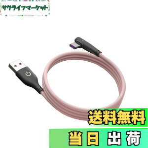 �y���������zType C�P�[�u�� L�� QC3.0�}���[�d �����f�[�^�]�� usb�P�[�u�� �X�}�z�f�[�^�P�[�u�� Samsung/Note/Huawei P30/Xperia XZ2/XZ3/Nintendo Switch���̑�USB-C�@��Ή� 1M (�s���N)