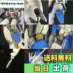 yzRG 1/144 RX-93-V2 Hi-˃K_p ^o[jA+XeXp[c+fJ[ ؔ tZbg (Vo[+bh) [sAi]