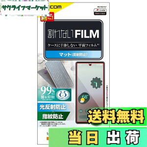 �y���������z�G���R�� Google Pixel 6a �t�B���� ���˖h�~ �A���`�O���A �w��F�ؑΉ� �w��h�~ �玉�h�~ �G�A�[���X �N���A PM-P221FLF