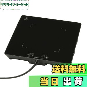 �y���������z�I�[���d�@ �ۉ��v���[�g �t�[�h�E�H�[�}�[ ��� �q�[�^�[ �u���b�N ������� �ϔM�K���X COK-HB600A-K 08-1417 OHM