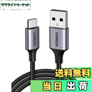 yzUGREEN USB Type C P[u USB A to USB C P[u iC҂ 3A}[d Quick Charge 3.0/2.0Ή 56KWX^ iPhone15/Galaxy S24/Pixel/Google/Xperia/LGΉ (1m)