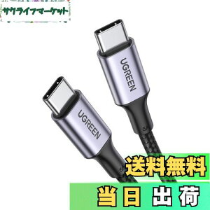 yzUGREEN USB Type CP[uPDΉ100W/5A }[dUSB C to USB C fh~ iPhone 16AMacBook ProAMatebookAiPadAXperiaAGalaxyType-c@Ή (2m, ubN)