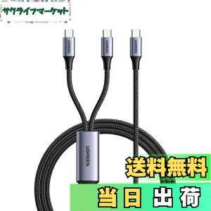 yzUGREEN USB Type C P[u yPD 100W 2-in-1 Type C }[dP[uz USB C to USB C P[u E-maker`bv fh~ iPhone 16V[Y/iPhone 15V[Y/Mac Book/iPad/Xperia/GalaxyeΉ 1.5m