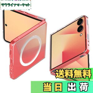 yzSpigen yn18N̋ZṕzGalaxy Z Flip7 P[X ^ NA y ϖh~ MagFitΉ ϏՌ  GAXLE}OtBbg ACS09556 (NX^ENA)