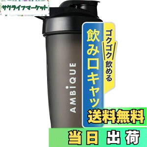 yzAMBiQUE Ar[N veC 600ml VFCJ[ VF[J[{g |vs  F