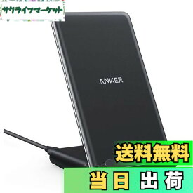 【送料無料】Anker PowerWave 10 Stand ワイヤレス充電器 Qi認証 iPhone 16シリーズ / 15シリーズ / 14シリーズ Galaxy 各種対応 最大10W出力 (ブラック)