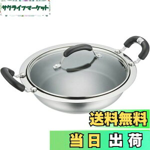 yz}C[(Meyer)  zbg|bg y 28cm XeX KXWt ӂfHuzbg|bgv yKizHP2-W28