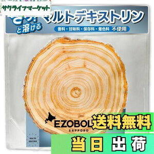 yzG]{bN }gfLXg 3.5kg mt[o[ lHÖ  ۑ F sgp Y fLXg J[{pE_[  kC veC X EZOBOLIC 