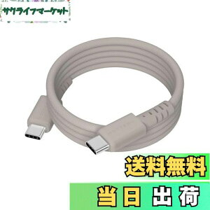 yzMOTTERU (be) 240WΉ USB-C to USB-C }OlbgP[u Ȃ₩ł炩fɋ Power Delivery EPR iPhone16e 16 15 m[gPCΉ 1.0m eO[W MOT-MGCC100-GY