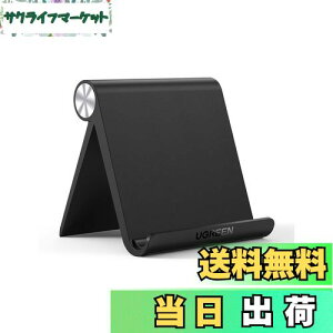 yzUGREEN iPad X^h ^ubgƃX}z p px\ ACpbhX^h 萫 ABSf ~߃S iPadAGalaxy TabANote 6/5ALGASonyANexusAFire hdAKindleȂǂ4-12C`