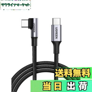 yzUGREEN L USB CP[uyPD 100W/5A}[d 0.5MziC҂ usb-c ^Cvc P[u iphone17/16/15[YAMacBook/Matebook/iPad/Chromebook/Pixel 4Ȃ ^Cvc@ΉyrfIo͔Ή