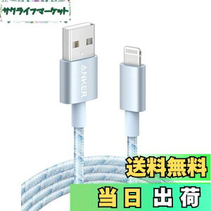 yzAnker ϋviC CgjOP[u MFiF iPhone[dP[u iPhone 14 / 13 / 12 / SE (3) / iPad eΉ (1.8m u[zCg)