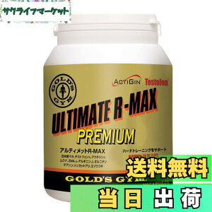 yzS[hW(GOLD'S GYM) AeBbgR-MAX 300 }J eXgtF ANWV Ni eAj gJbgA Tvg ؃g 