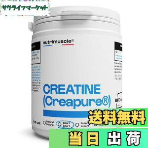 yzNA` mnCh[g JvZ j[g~XN 120JvZ(24) Nutrimuscle Creatine Creapure NAsA Tv hCcY x99.99ȏ ؗ̓g[jO